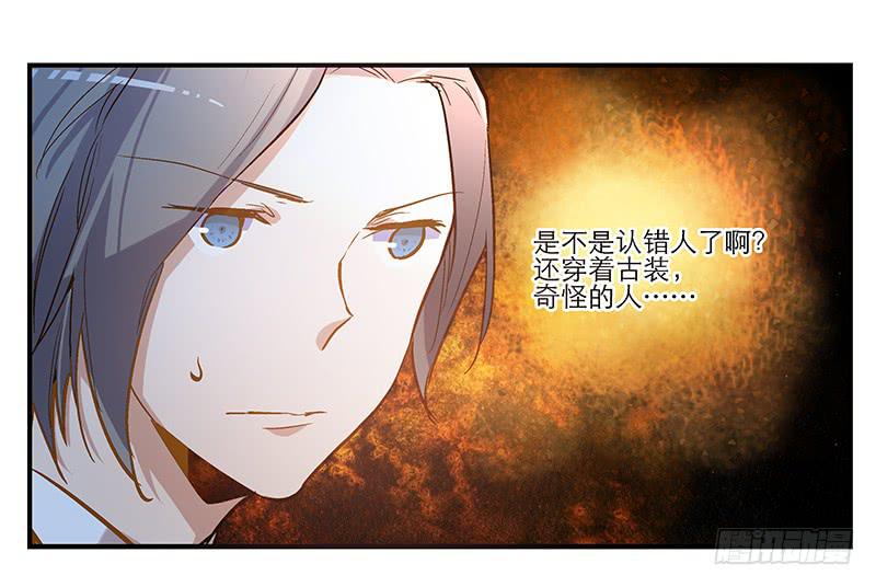 第七话 师弟，我是你的大师兄啊！-第7话