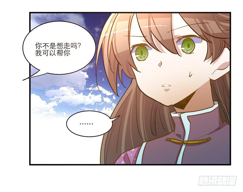 第六十一话 王爷是我的-第61话