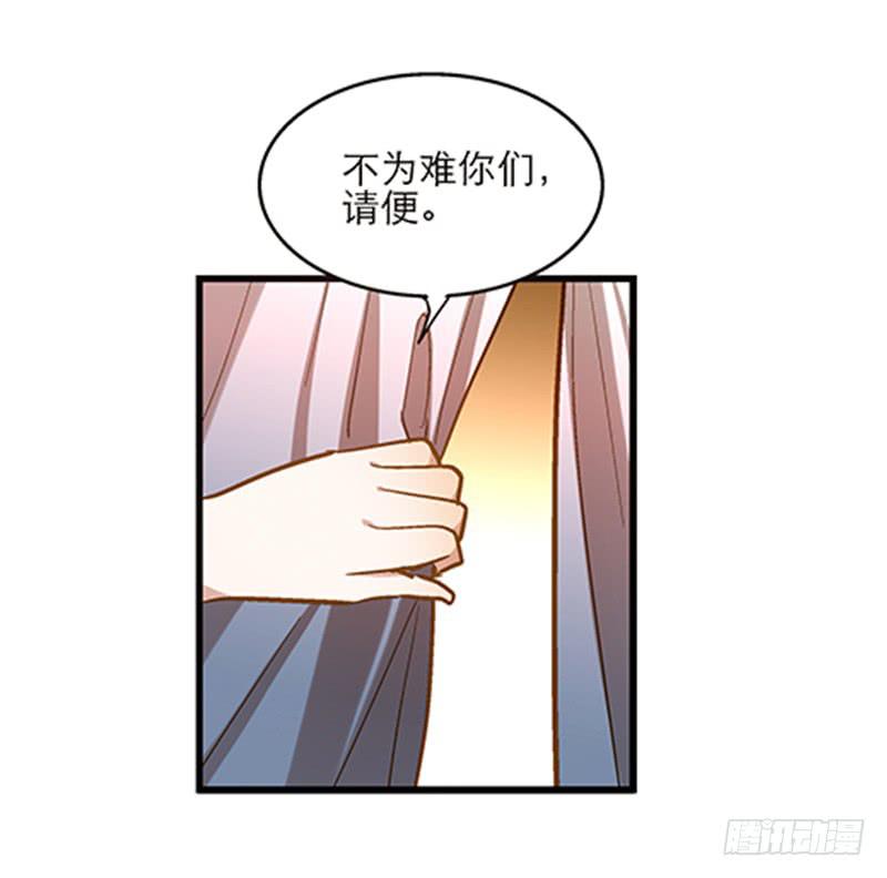 第六十一话 王爷是我的-第61话