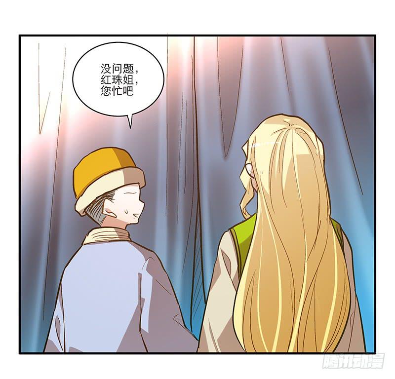第六十一话 王爷是我的-第61话