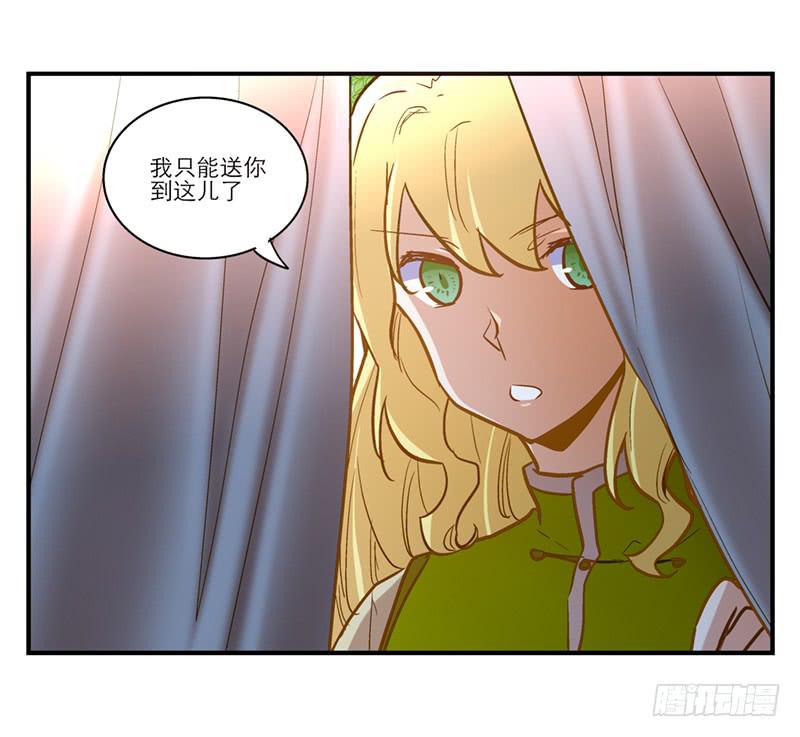 第六十一话 王爷是我的-第61话