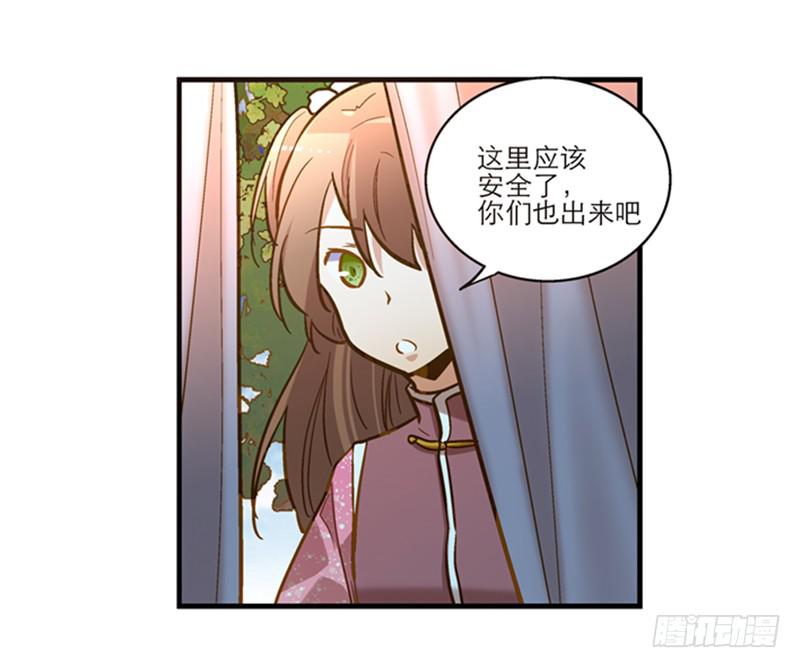第六十一话 王爷是我的-第61话