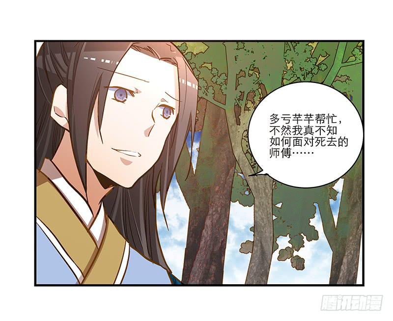 第六十一话 王爷是我的-第61话