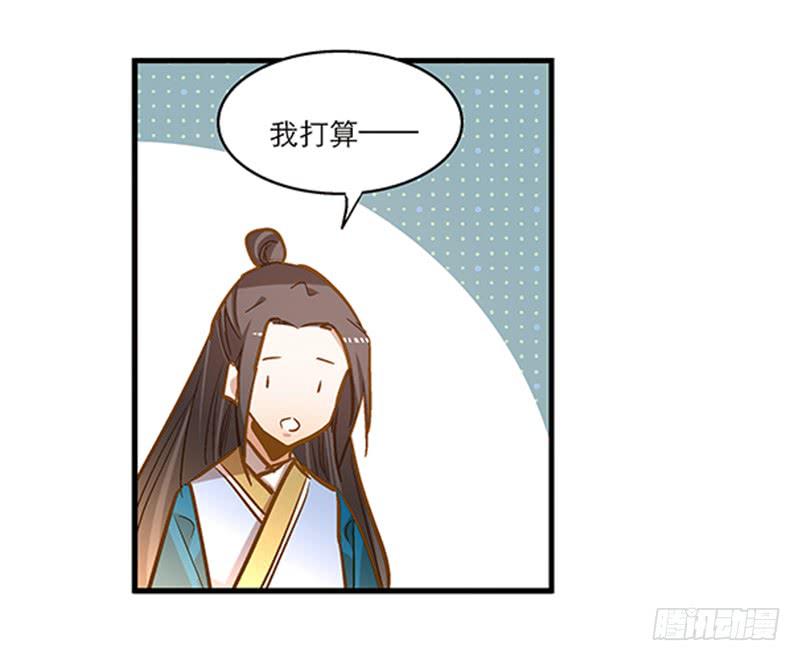 第六十一话 王爷是我的-第61话