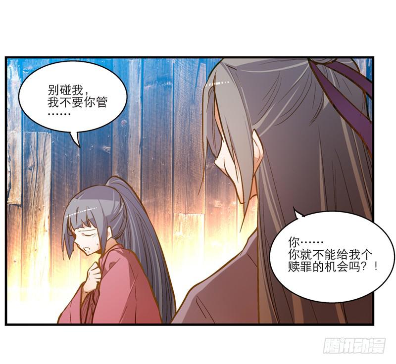 第六十三话 落脚(1/2)-第63话