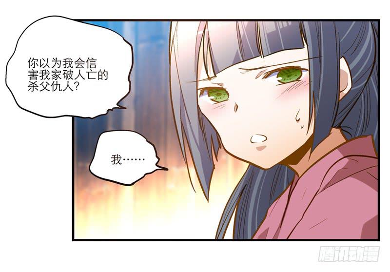 第六十三话 落脚(1/2)-第63话