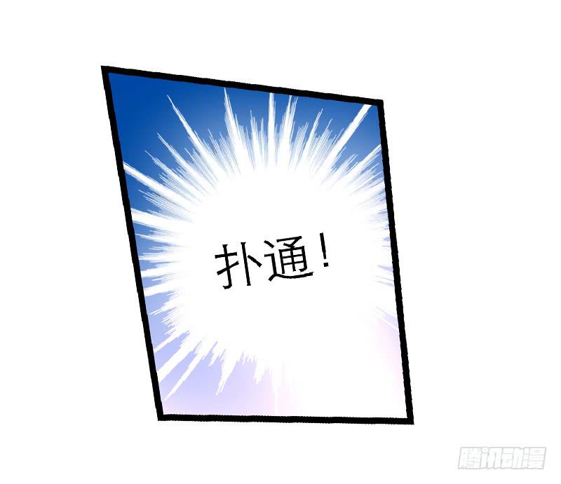第六十三话 落脚(1/2)-第63话