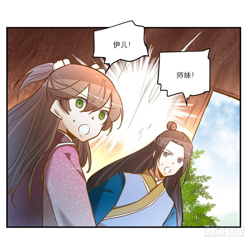 第六十三话 落脚(1/2)-第63话