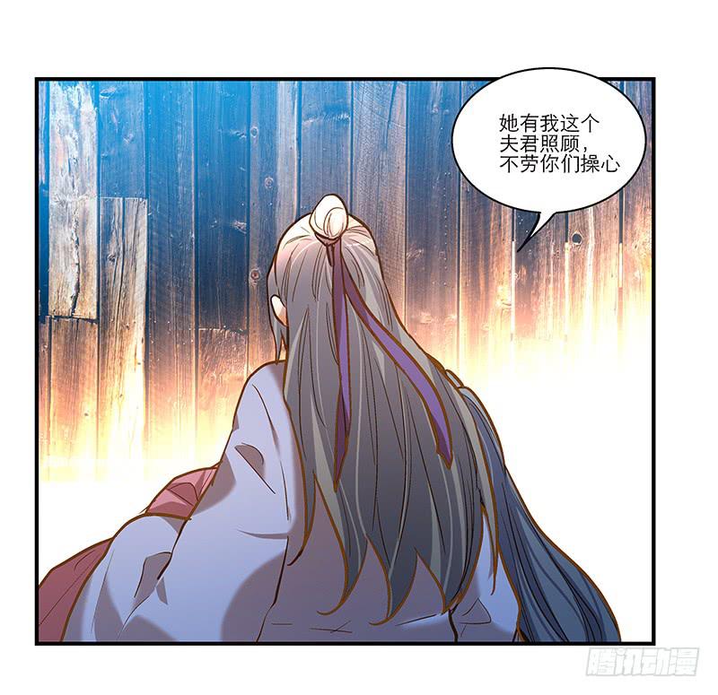 第六十三话 落脚(1/2)-第63话