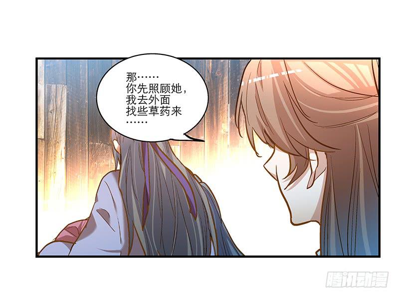 第六十三话 落脚(1/2)-第63话
