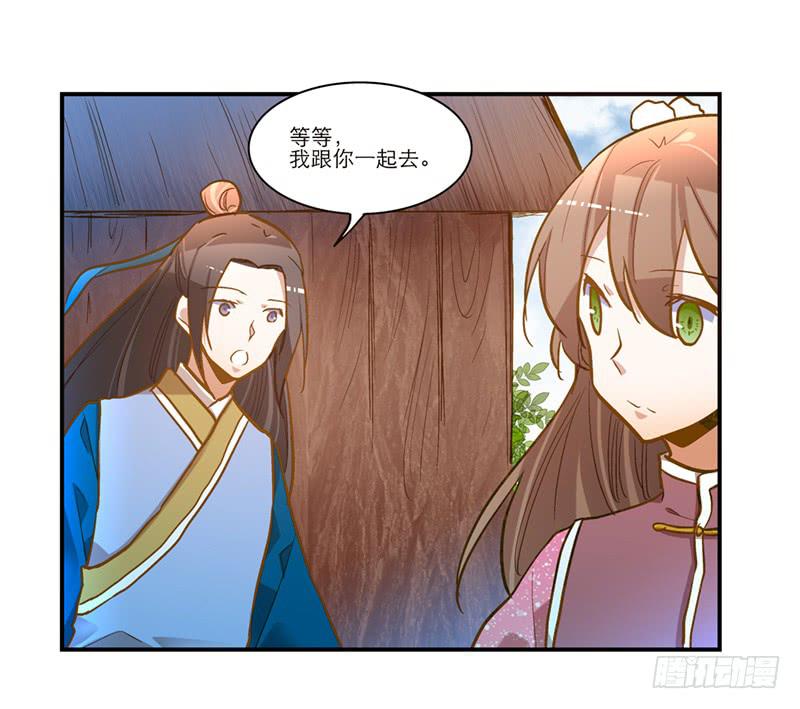 第六十三话 落脚(1/2)-第63话