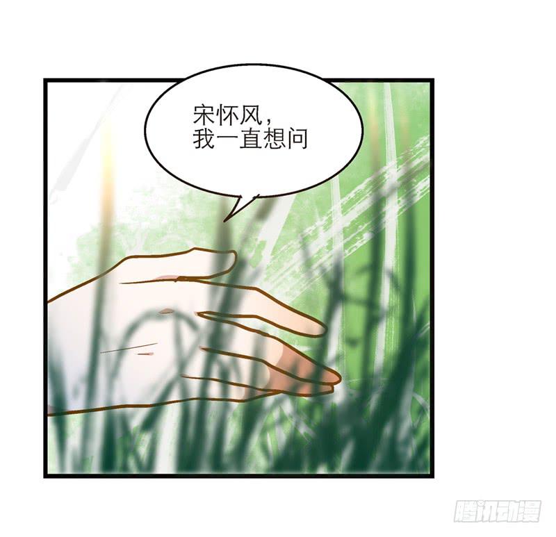 第六十三话 落脚(1/2)-第63话