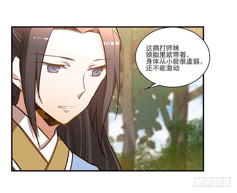 第六十三话 落脚(1/2)-第63话