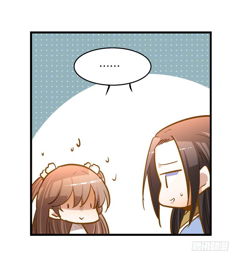 第六十三话 落脚(1/2)-第63话