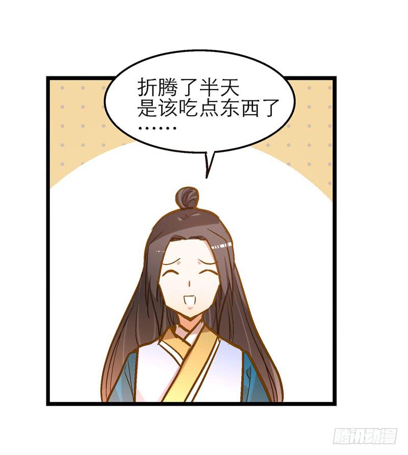 第六十三话 落脚(1/2)-第63话