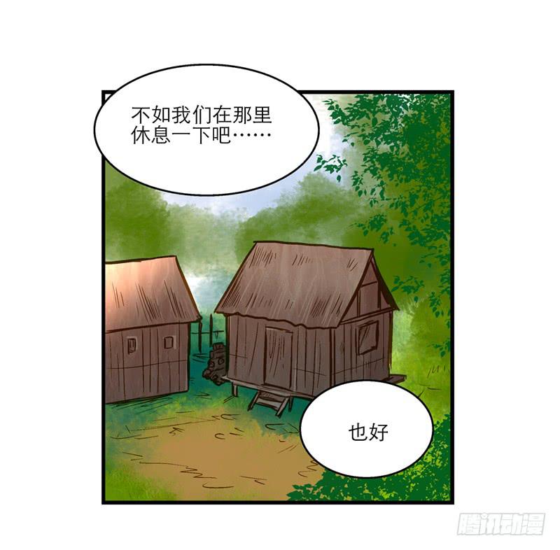 第六十三话 落脚(1/2)-第63话