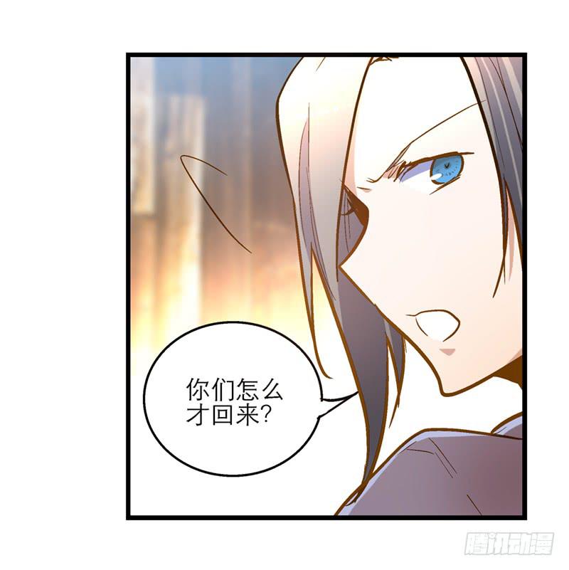 第六十三话 落脚(1/2)-第63话