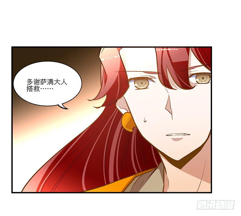 第六十三话 落脚(1/2)-第63话