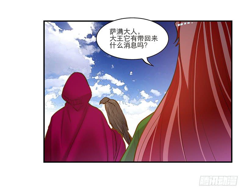 第六十三话 落脚(1/2)-第63话