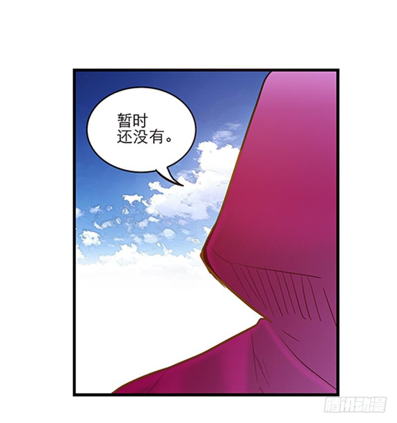 第六十三话 落脚(1/2)-第63话