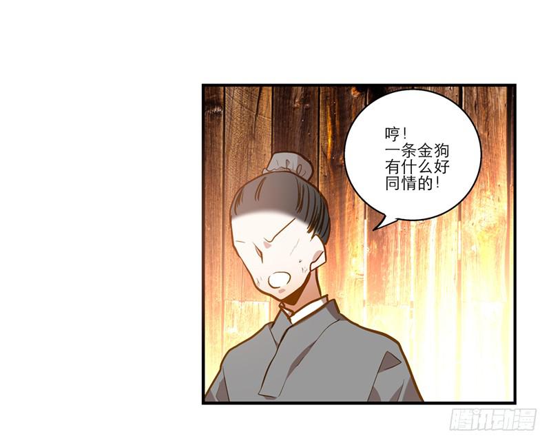 第六十三话 落脚(1/2)-第63话
