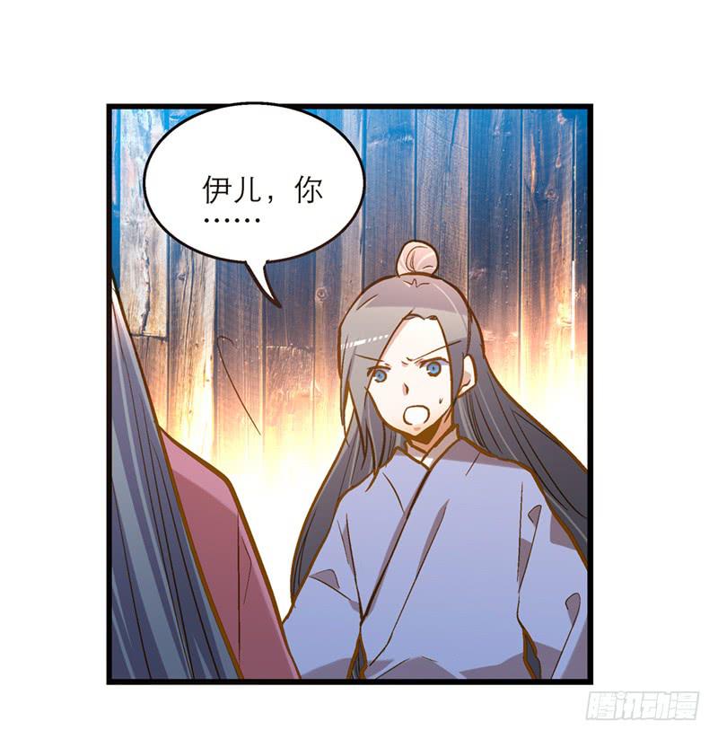 第六十三话 落脚(1/2)-第63话