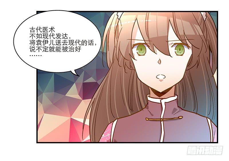 第六十五话 又要穿越？(1/2)-第65话