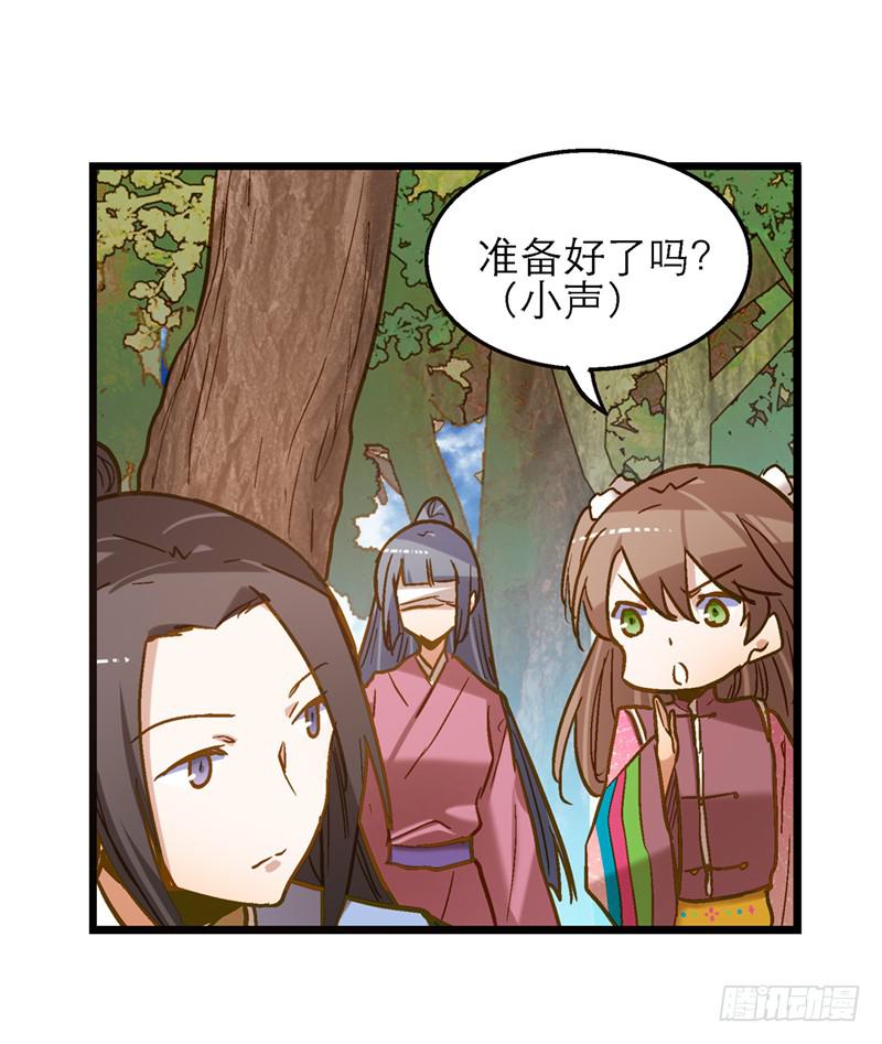 第六十五话 又要穿越？(1/2)-第65话