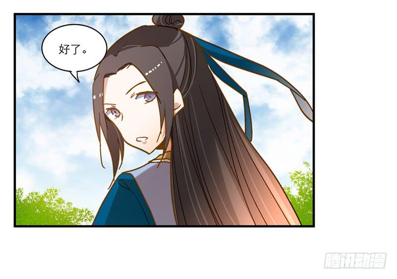第六十五话 又要穿越？(1/2)-第65话