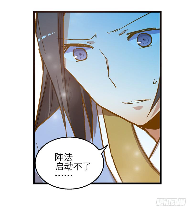 第六十五话 又要穿越？(1/2)-第65话