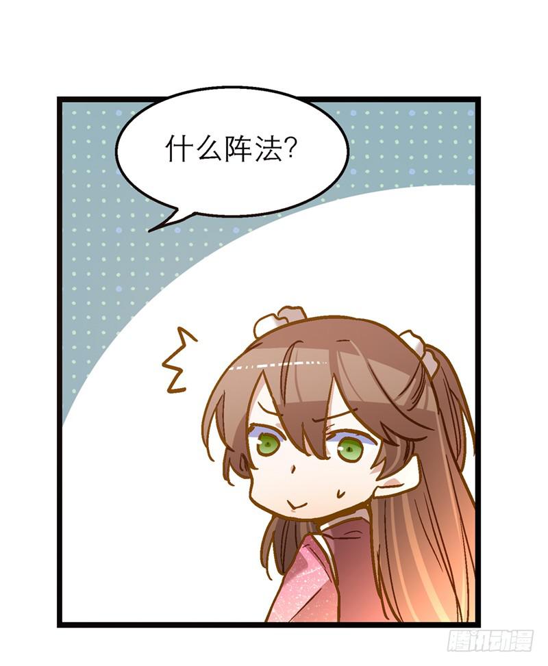 第六十五话 又要穿越？(1/2)-第65话