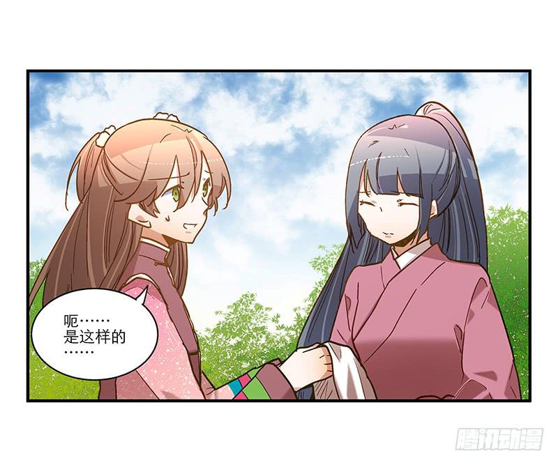 第六十五话 又要穿越？(1/2)-第65话