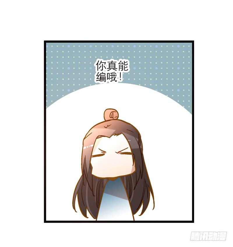 第六十五话 又要穿越？(1/2)-第65话