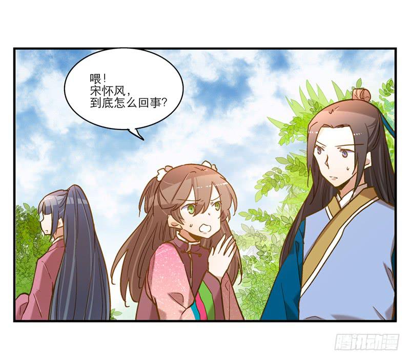 第六十五话 又要穿越？(1/2)-第65话