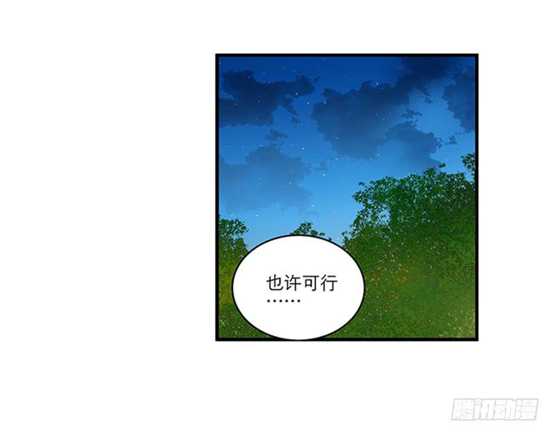 第六十五话 又要穿越？(1/2)-第65话