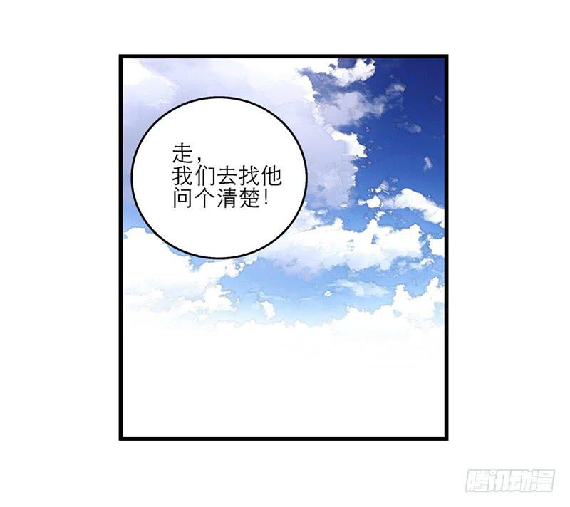 第六十五话 又要穿越？(1/2)-第65话