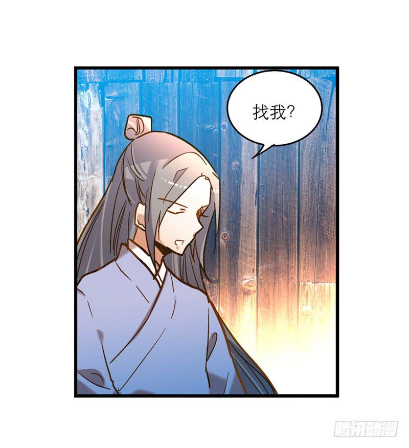 第六十五话 又要穿越？(1/2)-第65话