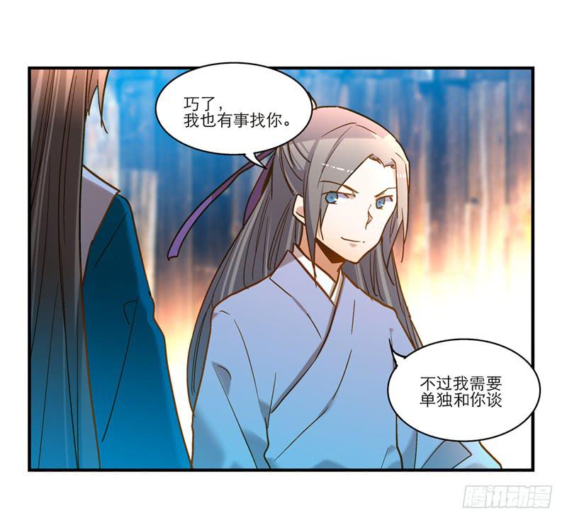 第六十五话 又要穿越？(1/2)-第65话