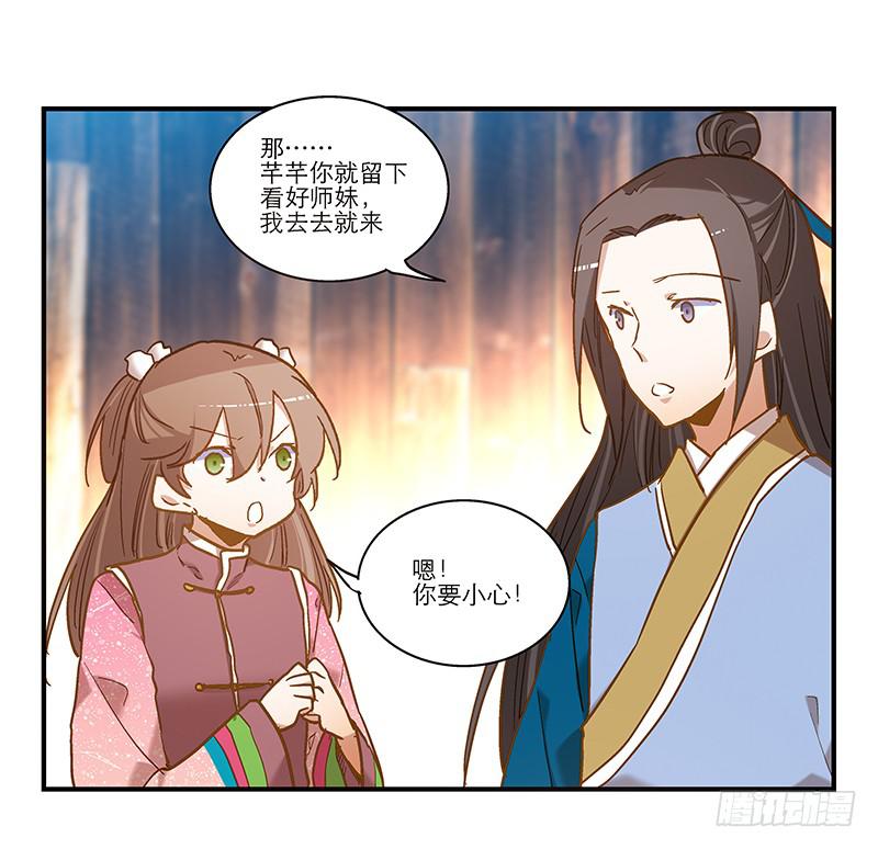 第六十五话 又要穿越？(1/2)-第65话