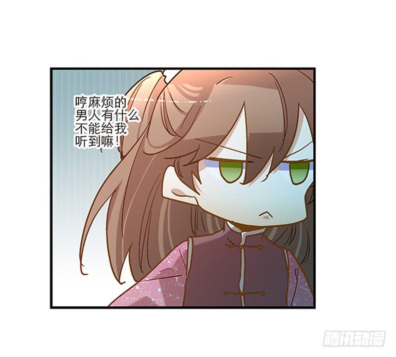 第六十五话 又要穿越？(1/2)-第65话
