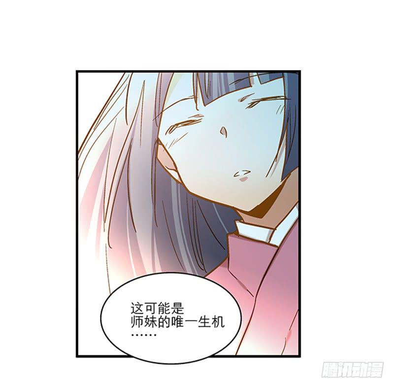第六十五话 又要穿越？(1/2)-第65话