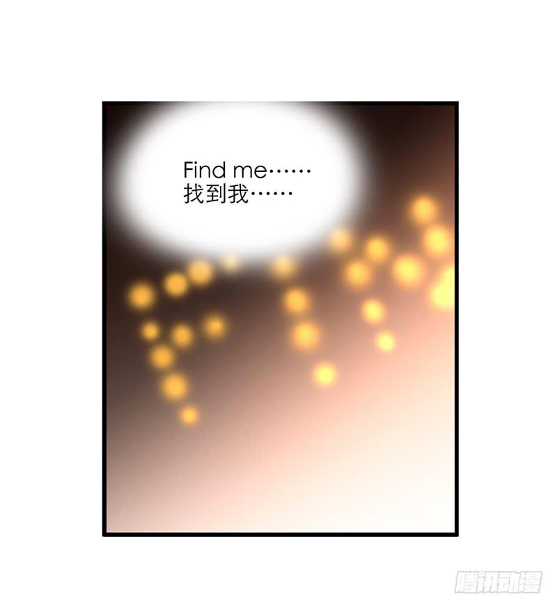 第六十五话 又要穿越？(1/2)-第65话