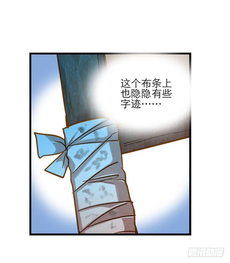第六十五话 又要穿越？(1/2)-第65话