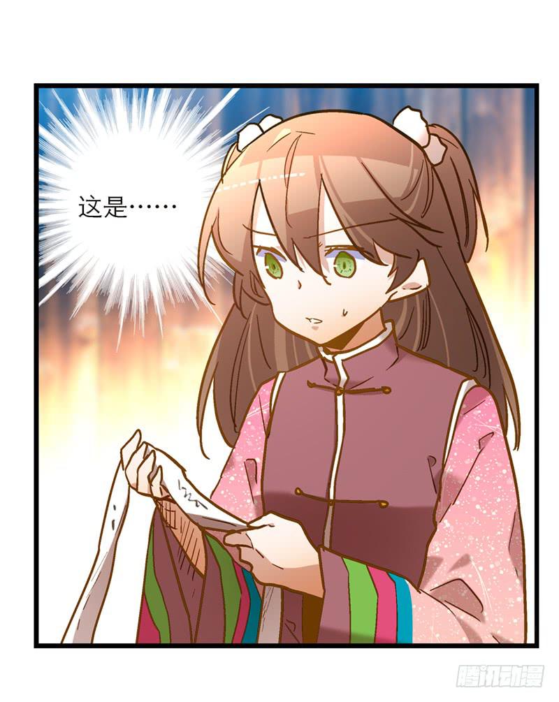 第六十五话 又要穿越？(1/2)-第65话