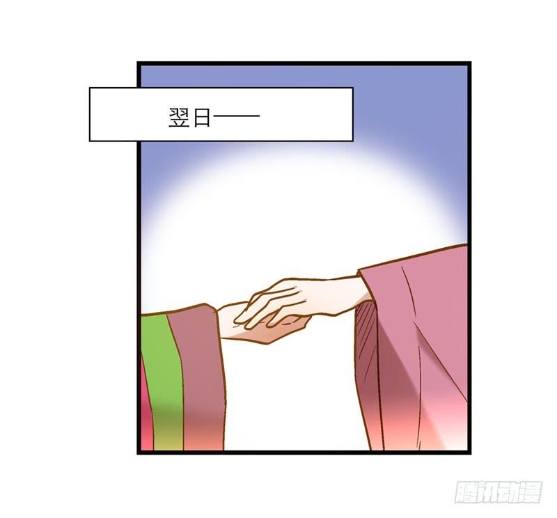 第六十五话 又要穿越？(1/2)-第65话