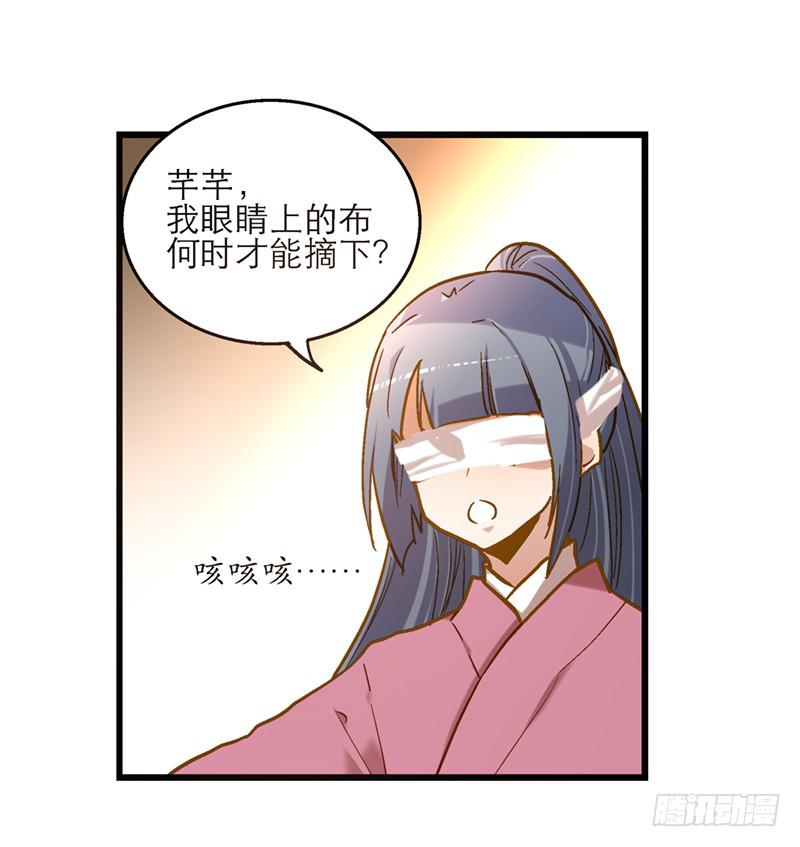 第六十五话 又要穿越？(1/2)-第65话