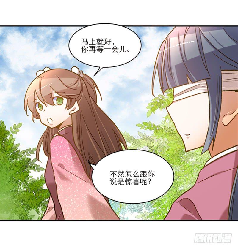 第六十五话 又要穿越？(1/2)-第65话