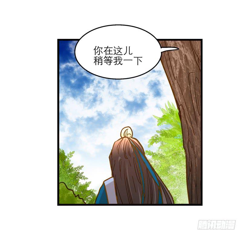 第六十五话 又要穿越？(1/2)-第65话