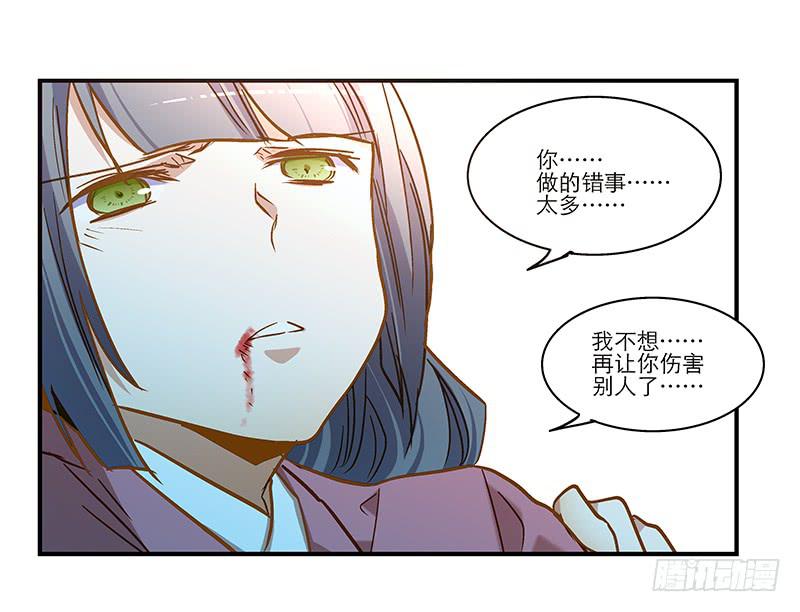 第六十七话 永不相见-第67话