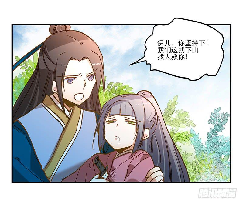 第六十七话 永不相见-第67话